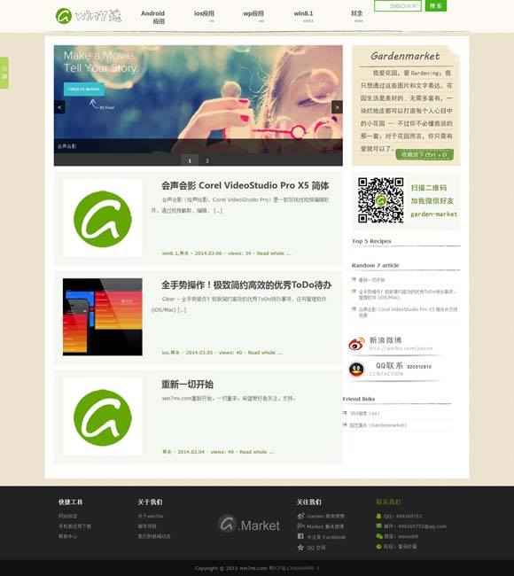 1肖一码100中奖对照表 用舞蹈演绎立体的“王羲之”